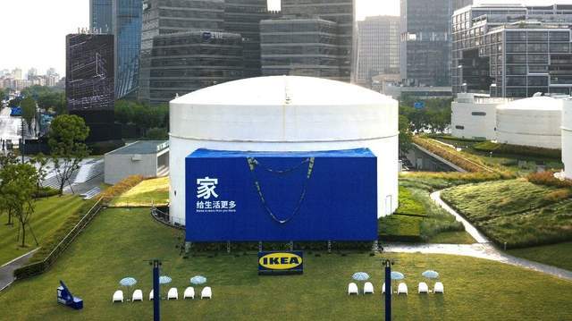 宜家中国发布2026财年商业重点让「家 给生活更多」