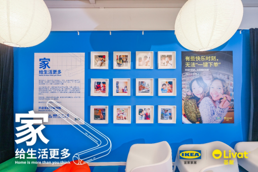 宜家福州商场×福州荟聚发布26财年重点